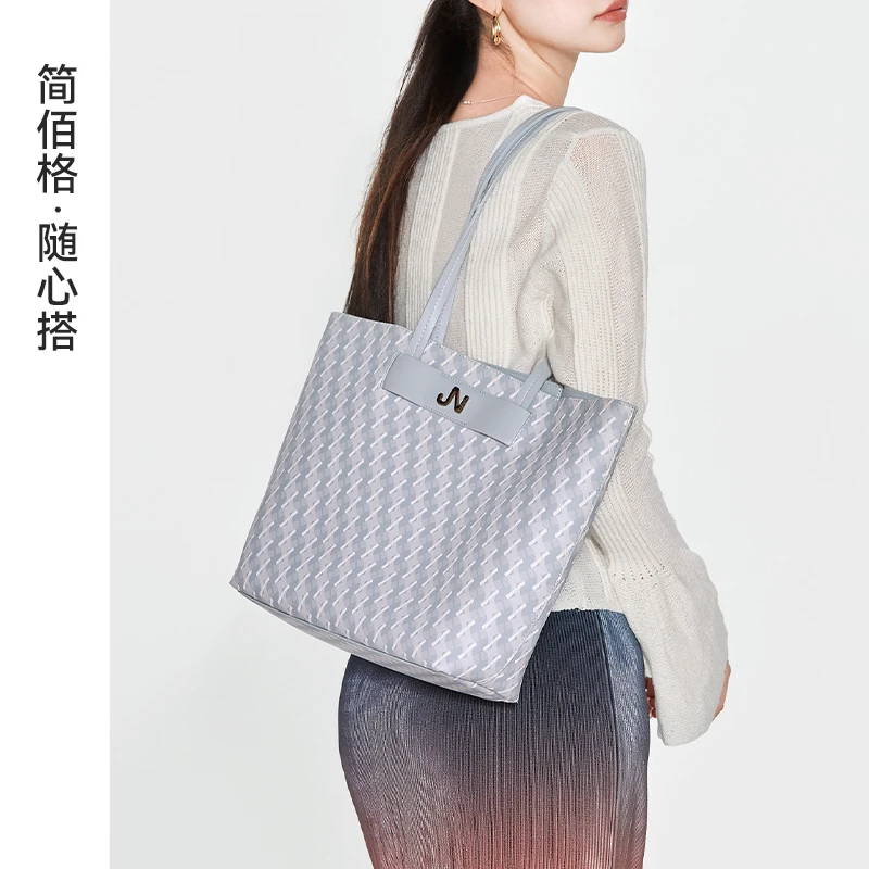 简佰格随心搭托特包2024新款大容量经典百搭原创设计通勤大包XA