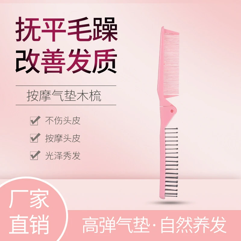 【多妹】儿童盘发分缝折叠梳儿童发饰