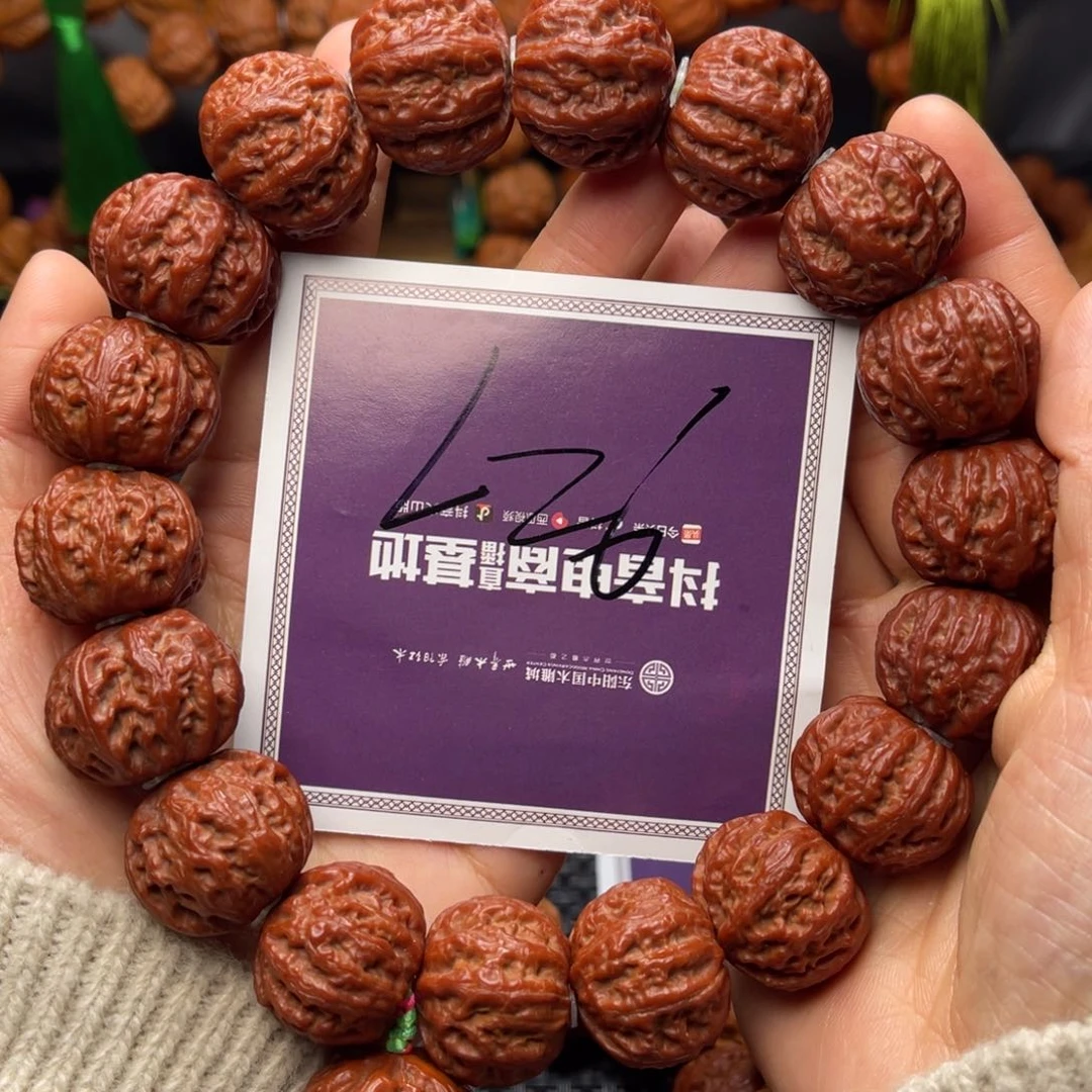 文玩核桃把件-*.珊瑚纹元宝京八棱