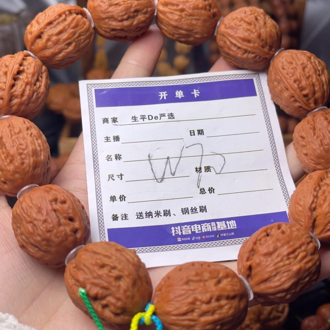 文玩核桃把件肉白菜