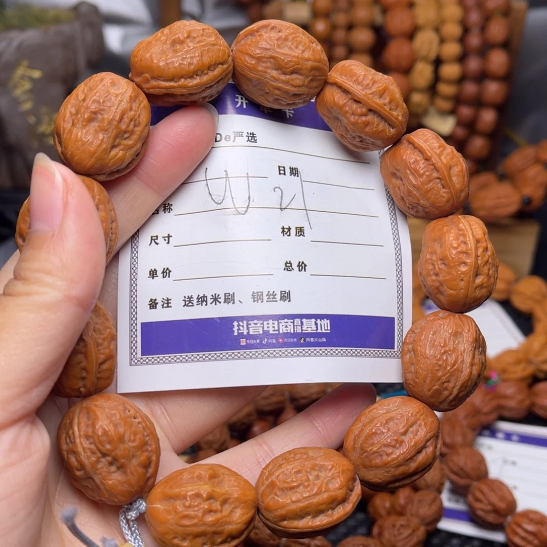 文玩核桃把件大白菜