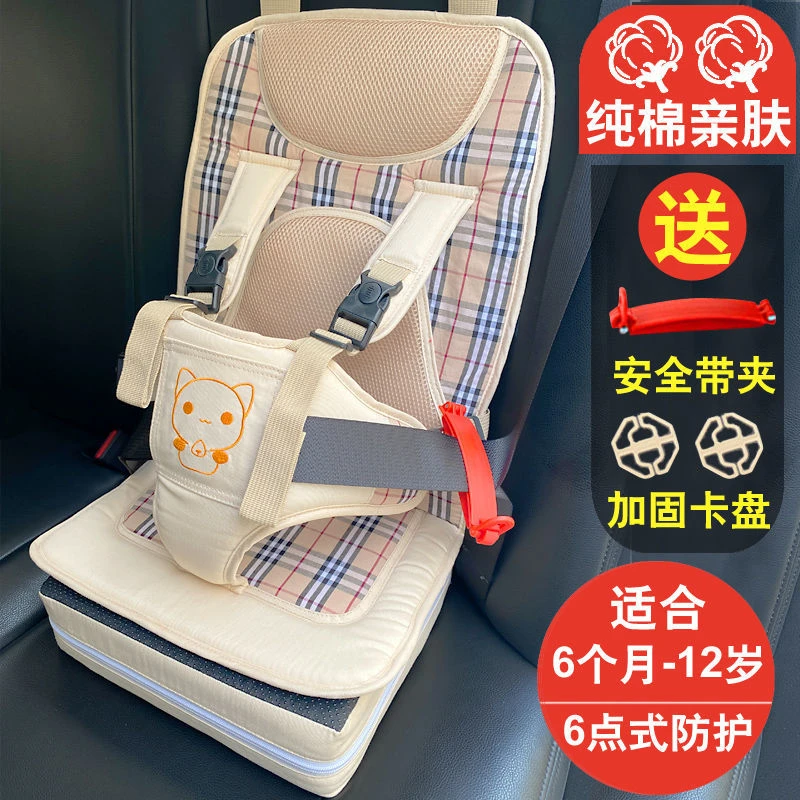 简易宝宝出行坐垫0-12岁旅行坐垫三轮车四轮车通用便携式简易安装