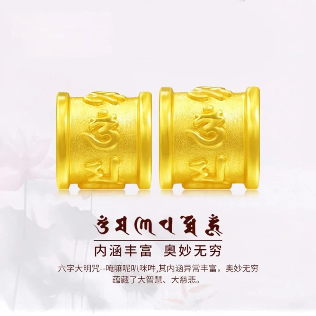 Chow Tai Seng/周大生足金六字箴言路路通转出好运祈福平安双12礼