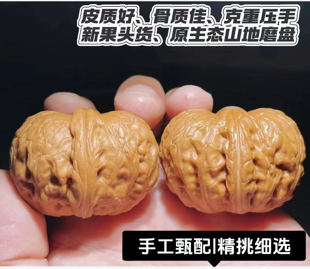 【新品头货元宝】新品头货元宝狮子头老树红皮精品核桃一对