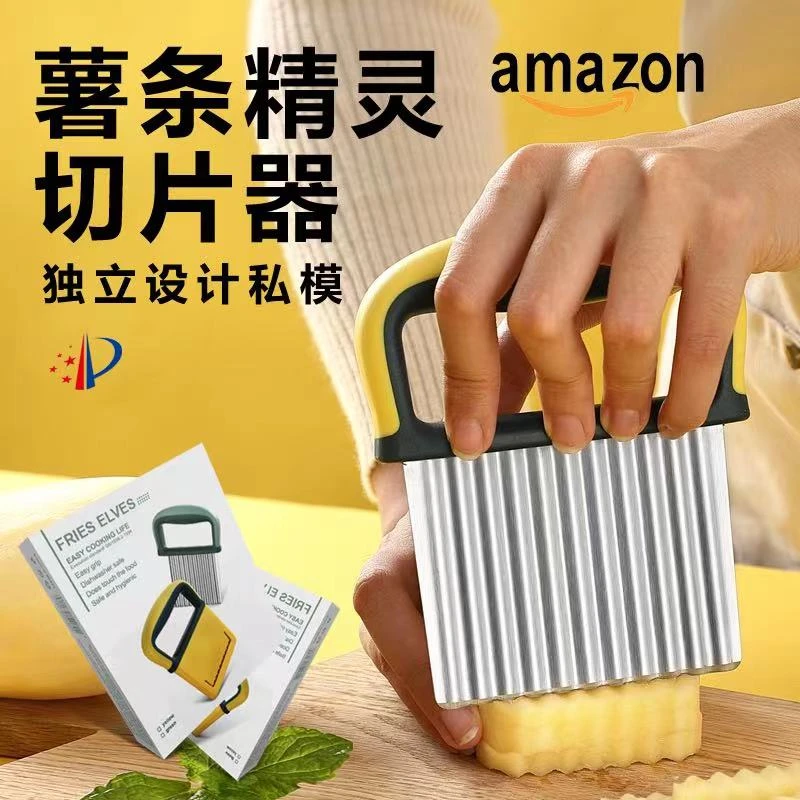洁思奥厨房切菜神器不锈钢狼牙土豆波纹波浪刀薯格切片薯条切片器