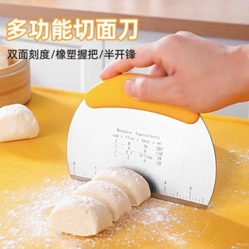 洁思奥不锈钢切面刀不沾面刮板烘焙面食揉面垫专用多功能面刀工具