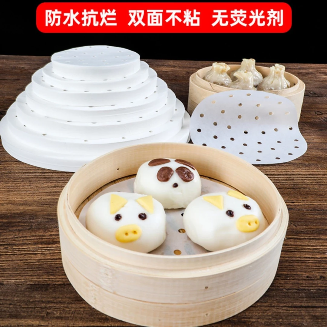 蒸笼纸蒸馒头包子纸不粘笼屉纸圆形蒸笼布蒸锅油纸