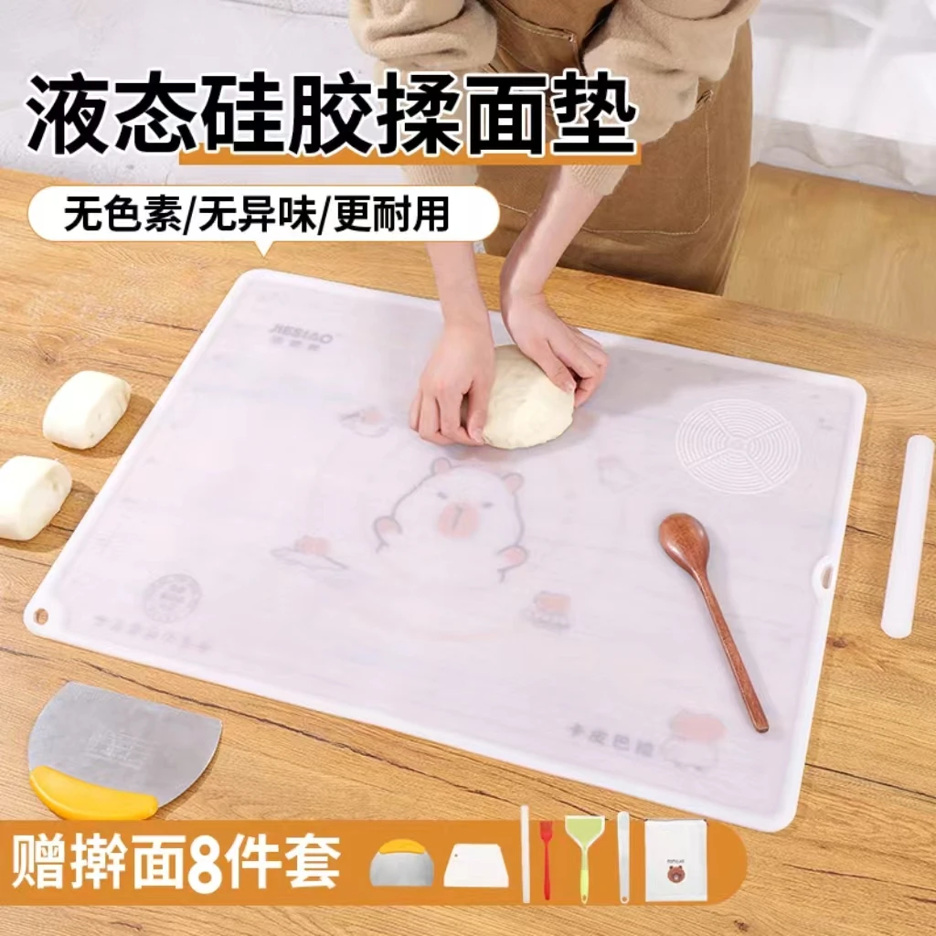 洁思奥【宠粉】冰皮卡皮巴拉加厚揉面垫带基础工具