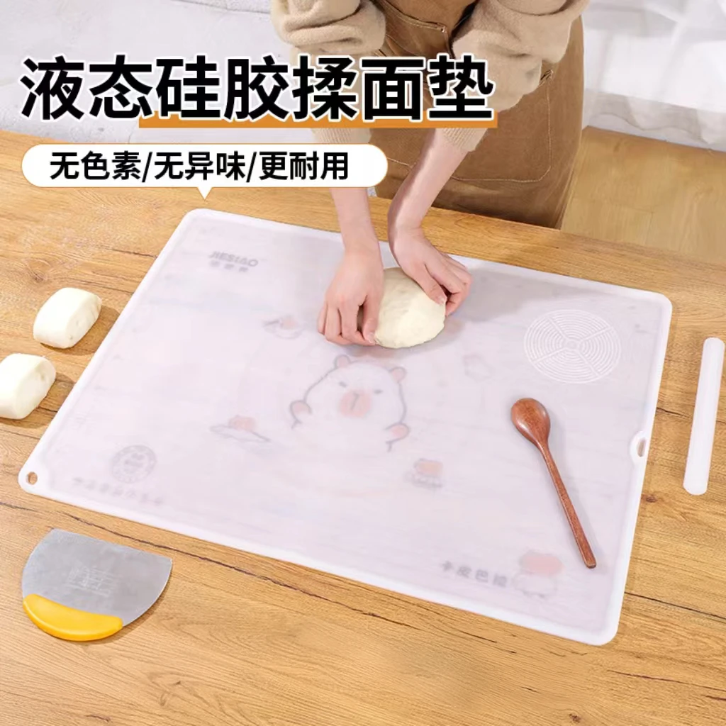 洁思奥冰皮卡皮巴拉单垫揉面垫厨房家用擀面硅胶垫面垫耐用揉面垫