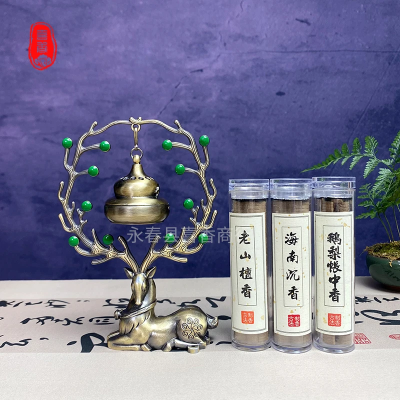 福禄相伴葫芦吊炉檀香桂花香香薰香炉摆件迷你祥云香葫芦小鹿香炉