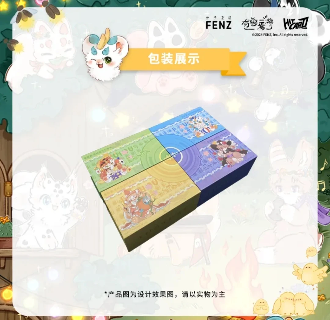 Hitcard《有兽焉-毛球音乐狂欢节》第二弹卡牌盲盒