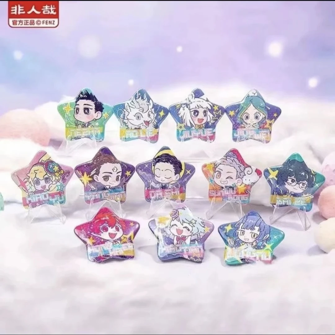 非人哉星河璀璨系列马口铁徽章