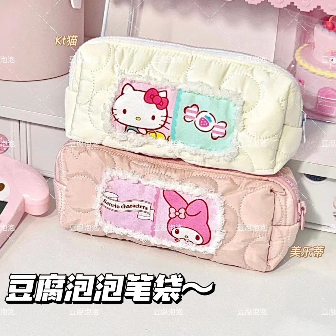 HelloKitty泡泡笔袋学生甜美可爱毛绒花边少女心大容量收纳文具袋