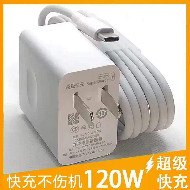适用华为快充120W充电器超级快充100w数据线66w充电线6A适用荣耀
