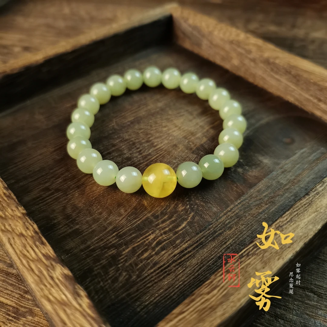 8m如雾晴水手串和田玉手串（多样性发货）