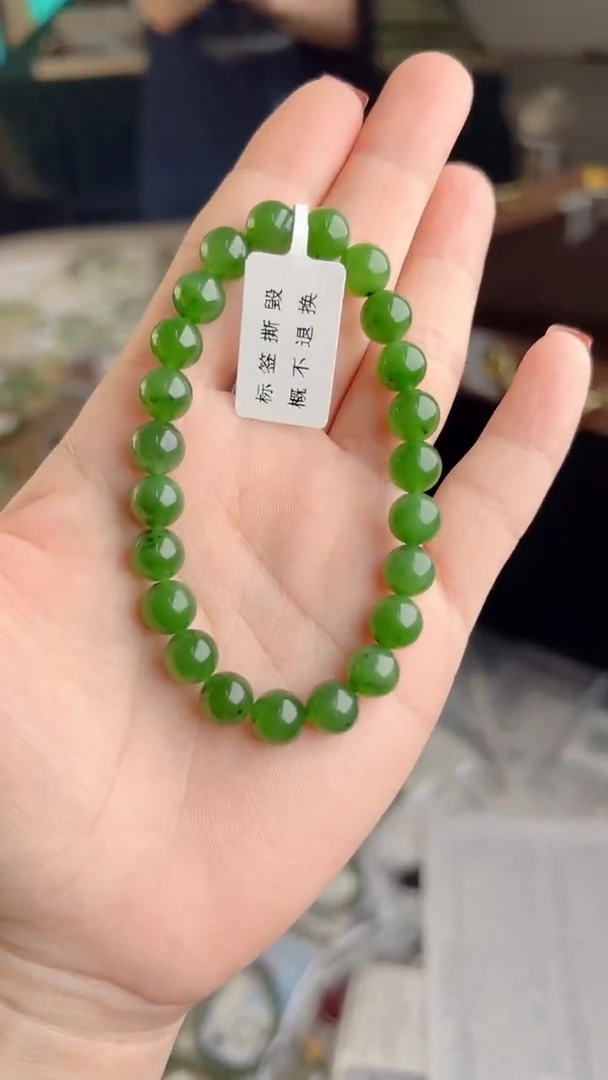 【闪购商品】和田玉手链未镶嵌8m碧玉素串
