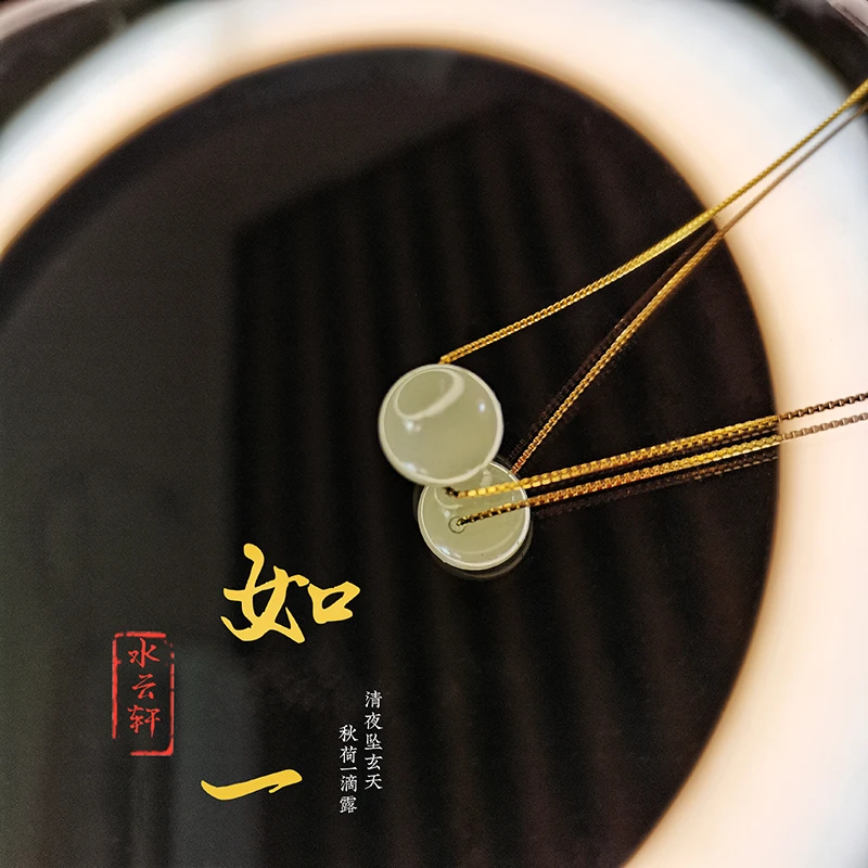 如一单珠吊坠（每颗颜色略有不同赠链肖邦链格子链随机发）