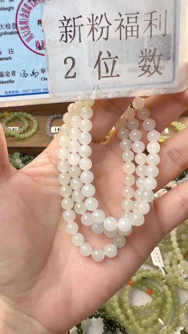 【闪购商品】和田玉手串未镶嵌6m白玉手串（微微瑕）