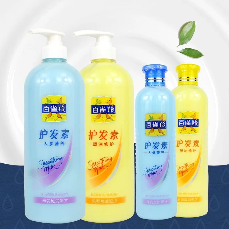 气韵护发素经典人参营养/焗油修护柔顺护发膜改善毛躁