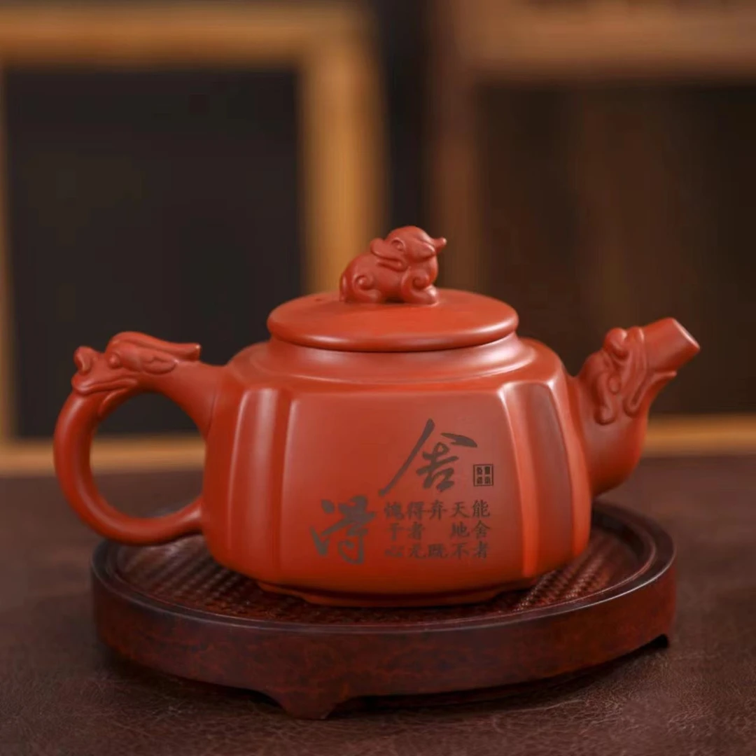原矿紫砂朱泥四方龙尊壶家用功夫茶具大容量茶壶300毫升-礼盒套装