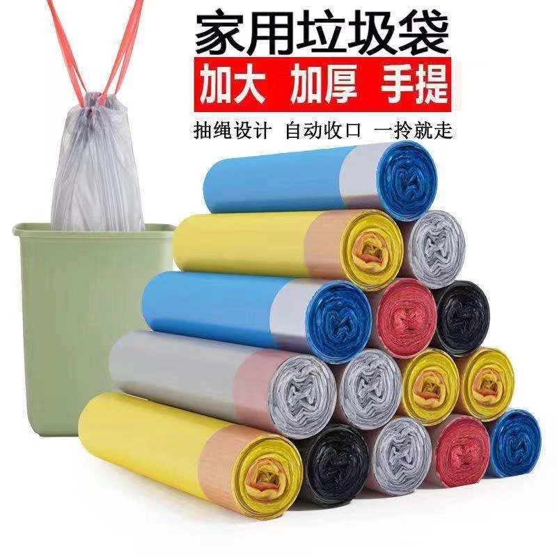 抽绳收口垃圾袋家用手提式加厚实惠装厨房背心中大号垃圾桶塑料袋
