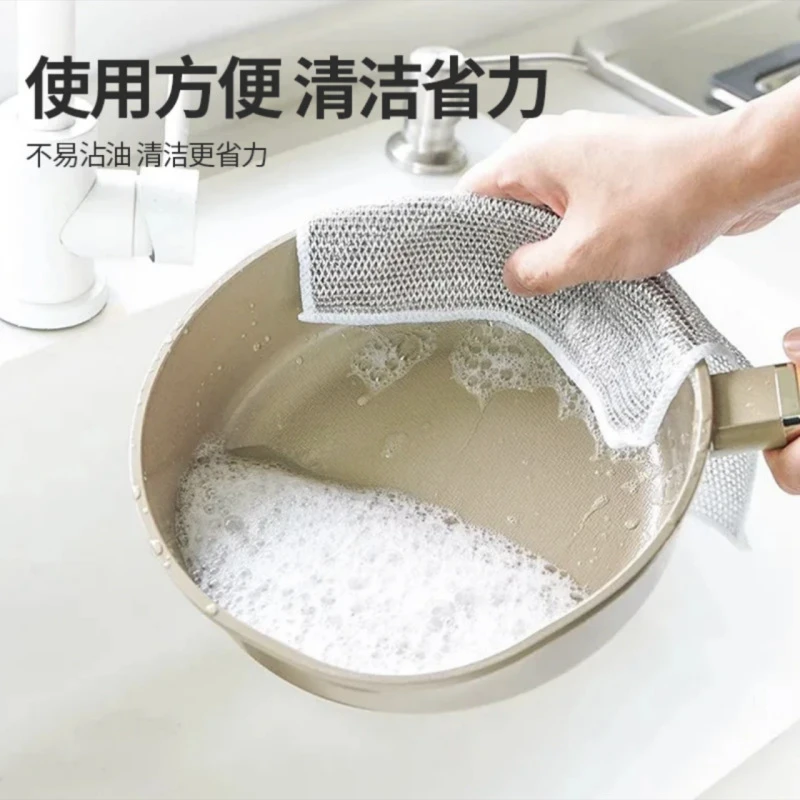 钢丝洗碗布银丝抹布家用厨房灶台洗碗刷锅清洗耐磨抹布去油抹布