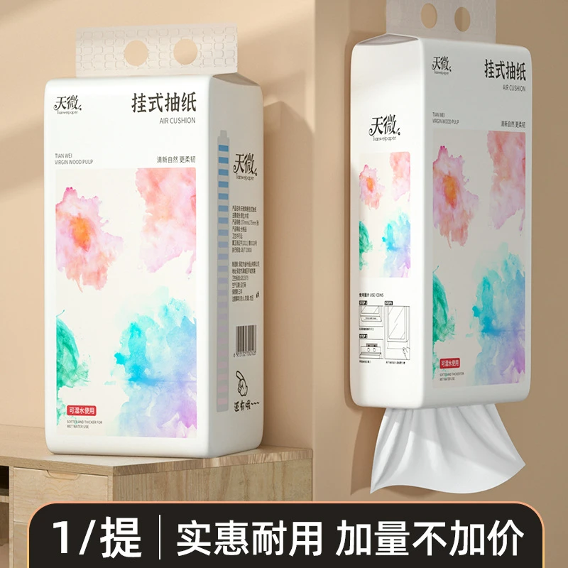 纸巾挂式抽纸1100张/提大规格底部抽纸卫生纸整提家用纸实惠装