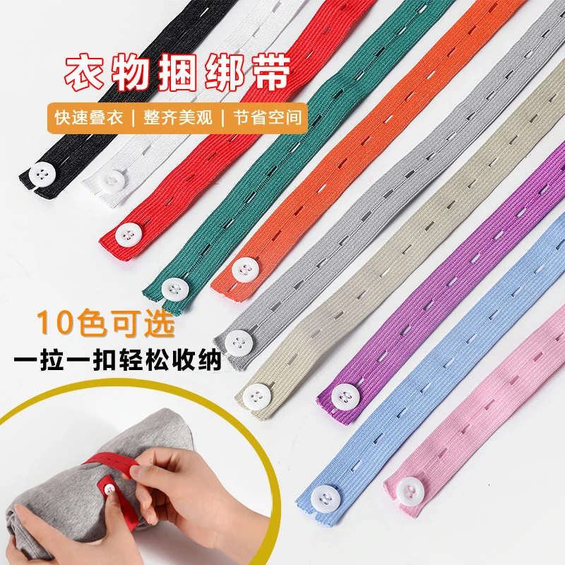 拉拉卷加厚超值折叠衣服裤子毛衣衣柜收纳分隔整理旅行折衣板捆绑