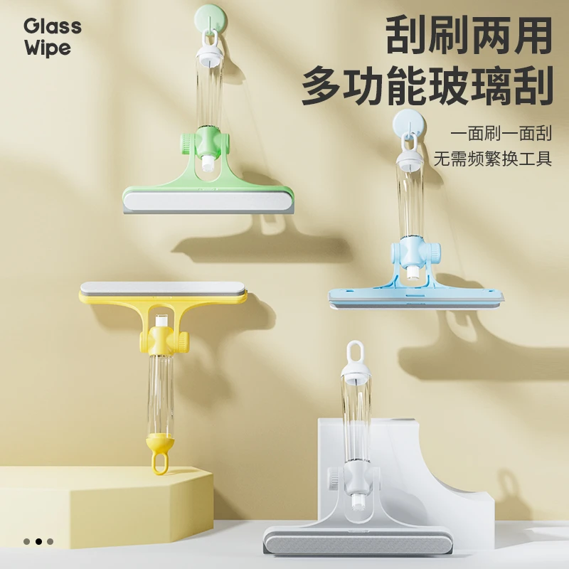 新款多功能刮水器自带喷壶玻璃刮擦玻璃神器擦窗器家用擦窗器工具