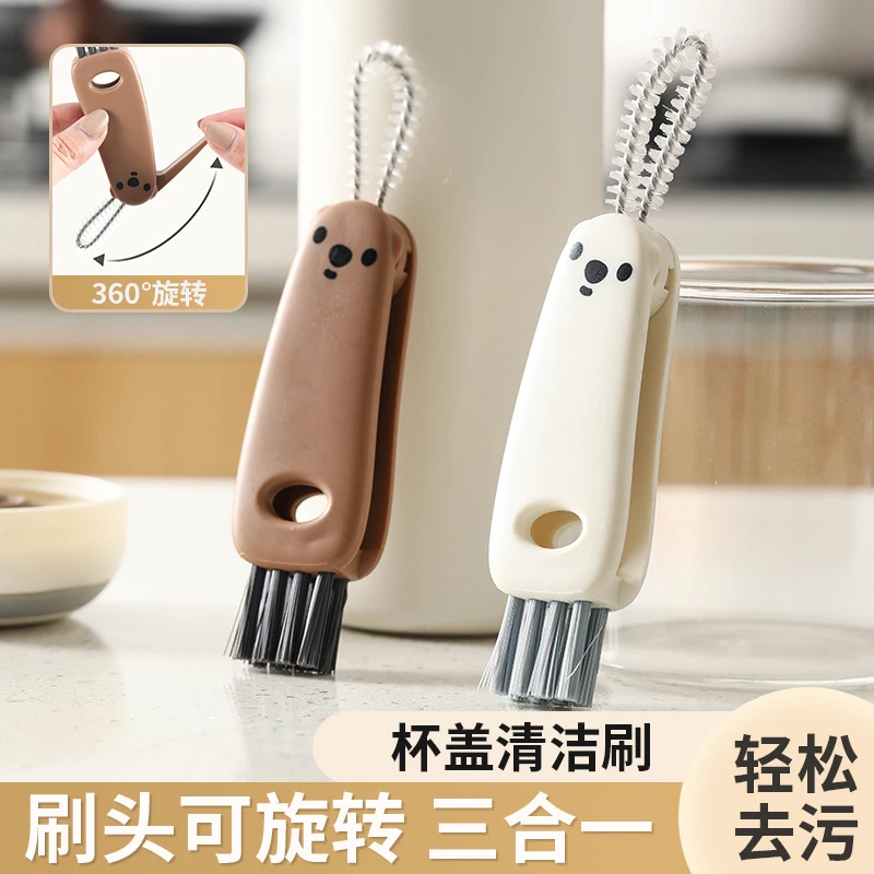 保温杯杯盖缝隙清洗刷洗杯子神器杯刷无死角多功能凹槽洗奶瓶盖刷