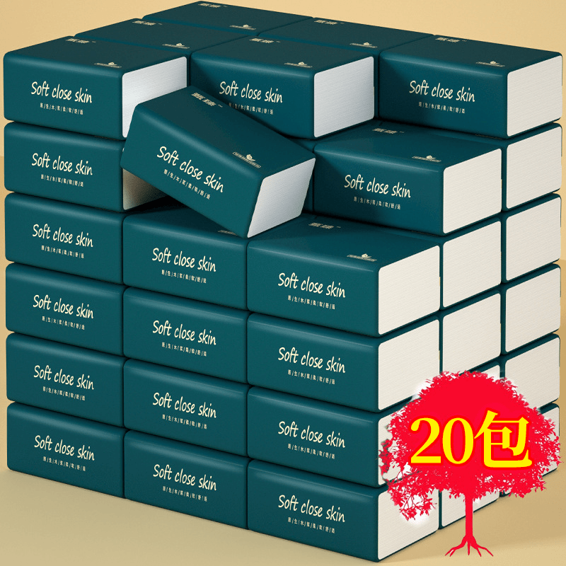 家用面巾纸大号加厚干湿两用抽取式卫生纸巾母婴级小包抽纸