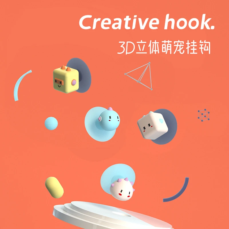 新款创意多功能卡通萌趣门后挂钩防撞垫门窗抽屉拉手浴室毛巾挂架