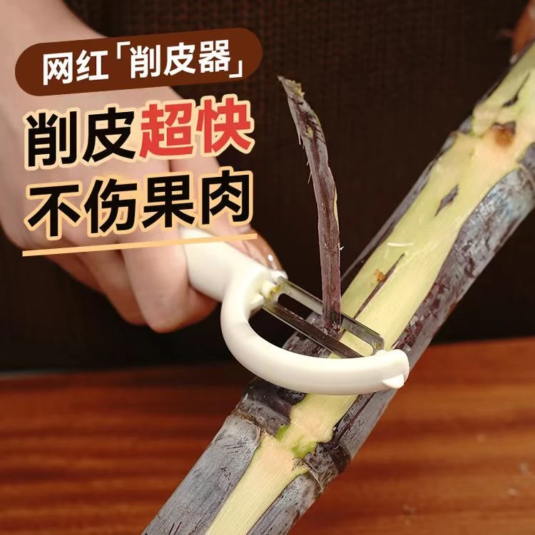 多功能削皮刀厨房专用刮皮器削苹果刮皮刀蔬菜水果削皮器削皮神器