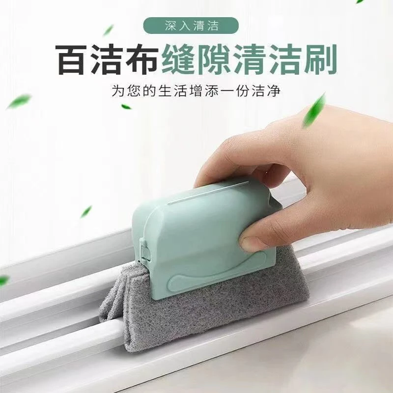 清洁刷百洁布窗槽清洗刷扫凹槽刷子专用工具保洁清理窗台缝隙刷