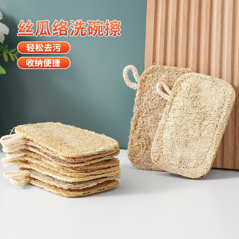 家用丝瓜络洗碗洗碗布加厚天然丝瓜瓤瓜丝刷锅水瓜干丝瓜壳洗碗刷