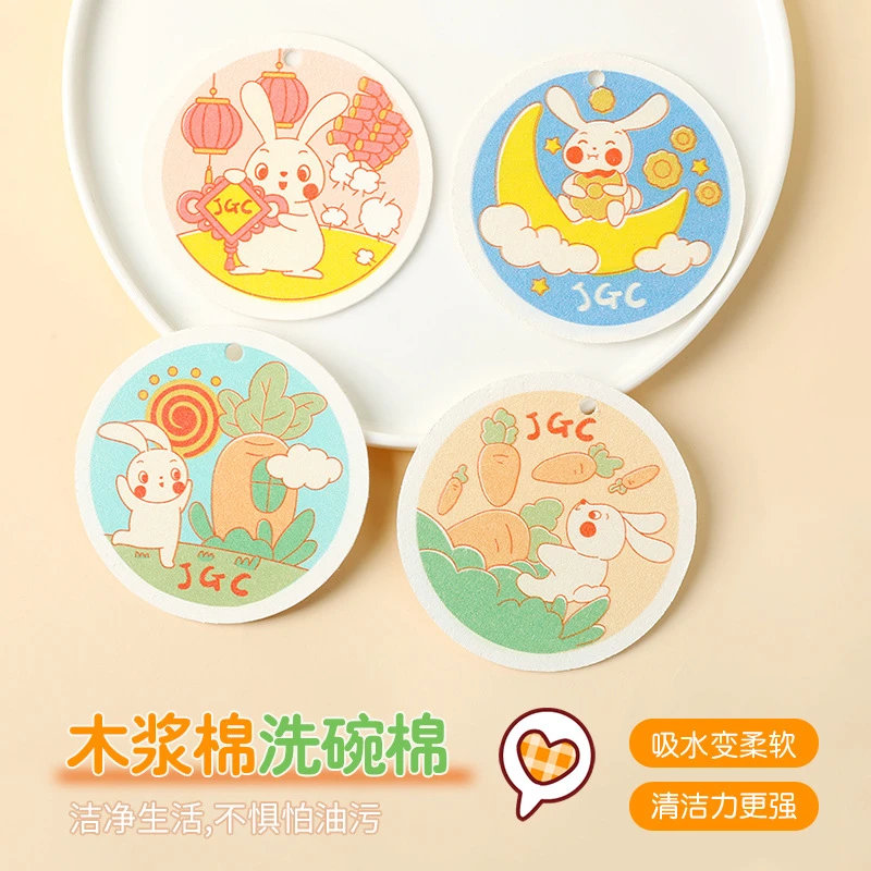 卡通木浆棉洗碗海绵擦3个 洗碗无痕吸水不沾油卡通压缩去油污抹布