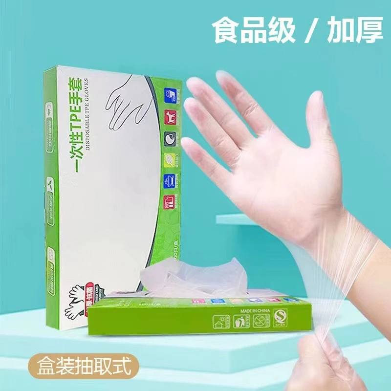 一次性手套盒装手套厨房防油污耐用透明手套一次性手套加厚