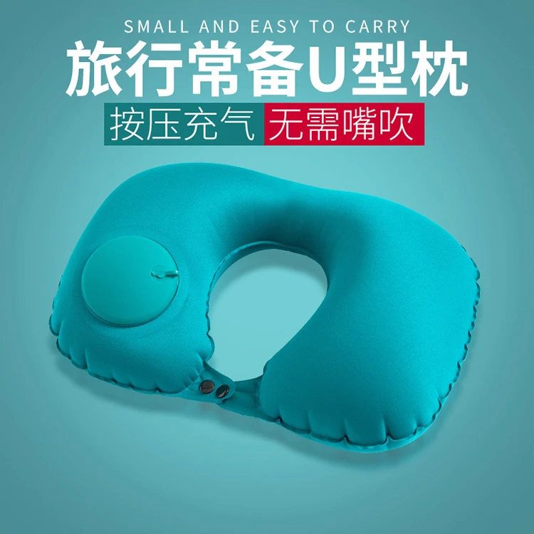 新款按压式充气枕便携午睡靠枕汽车飞机旅行护颈枕植绒旅游枕头