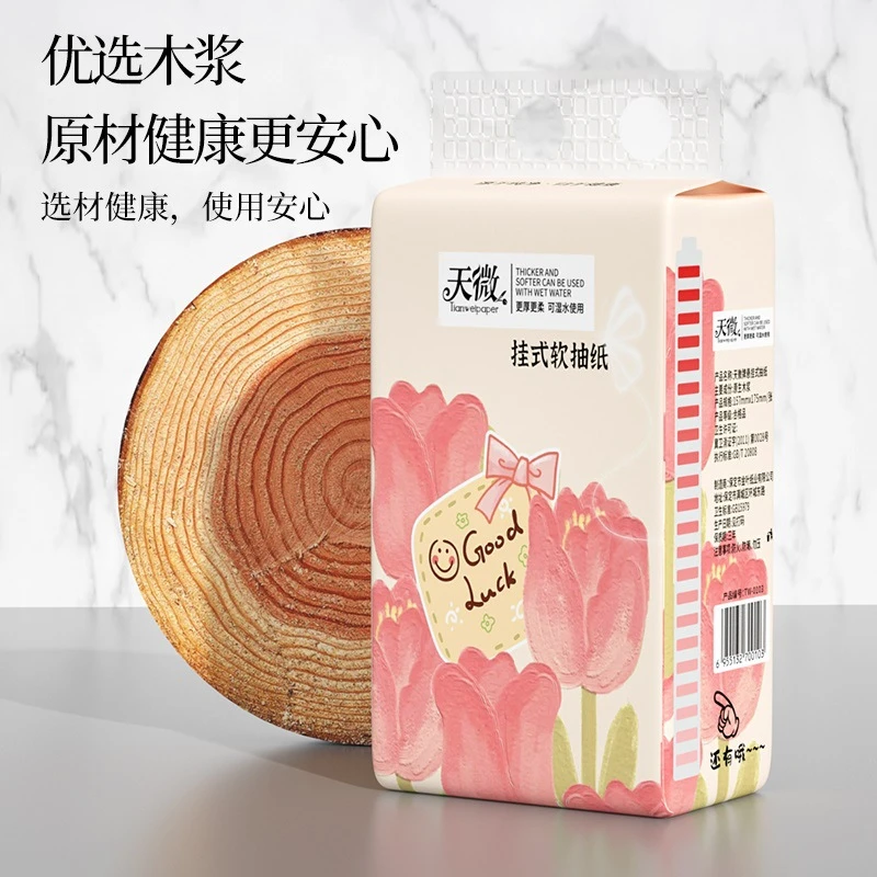 【2.3包邮】悬挂式抽纸挂式家用实惠装卫生纸巾餐巾纸擦手纸厕所纸