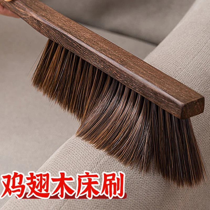 鸡翅木床刷木质床扫家居清洁桌面扫床铺沙发车座均可清扫