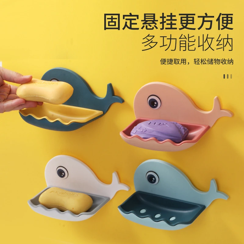 小鲸鱼香皂盒双层肥皂架免打孔壁挂式宿舍家用沥水卫生间浴室