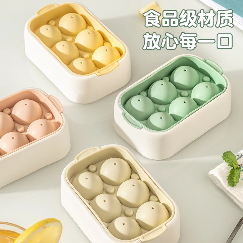 新款夏季冰格圆形家用商用自制冰球模具按压脱模硅胶冰格夏日必备