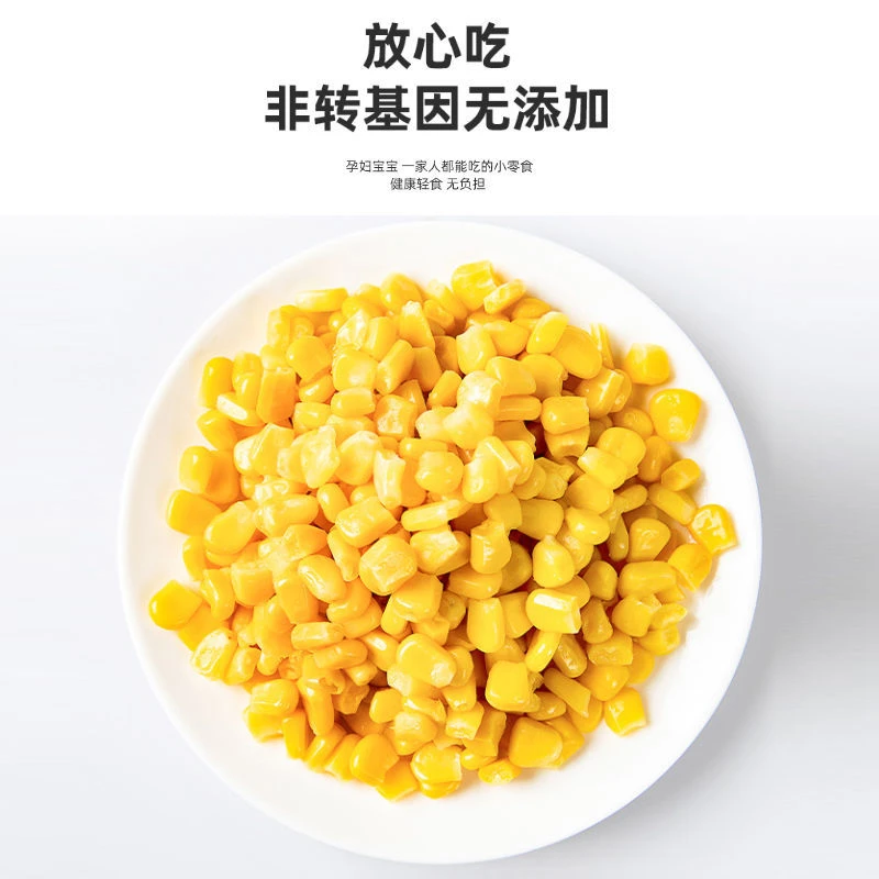 蜜鲁香甜玉米开袋即食免煮轻食伴侣低脂水果玉米代餐罐头健身鲜嫩