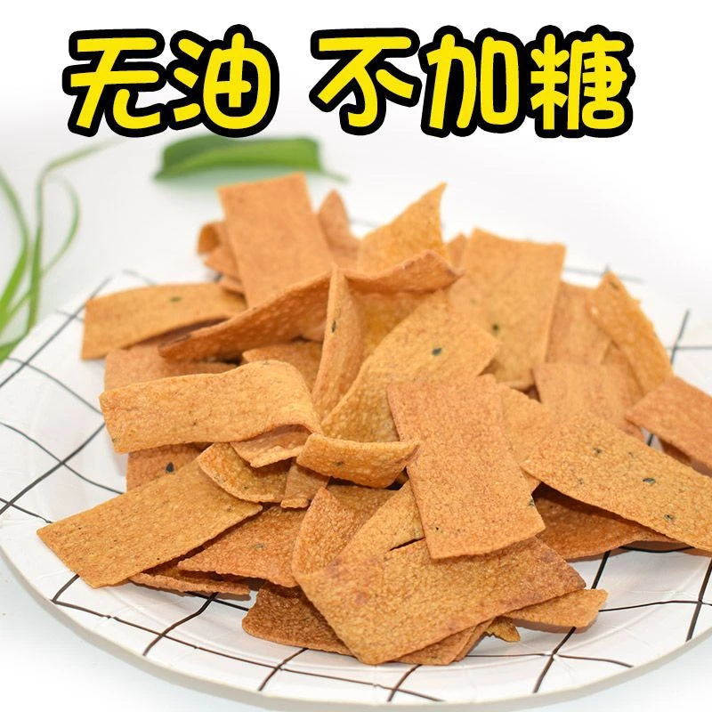 非油炸原味不外加蔗糖炒烤红薯片地瓜干无糖芝麻小红薯干特产酥脆