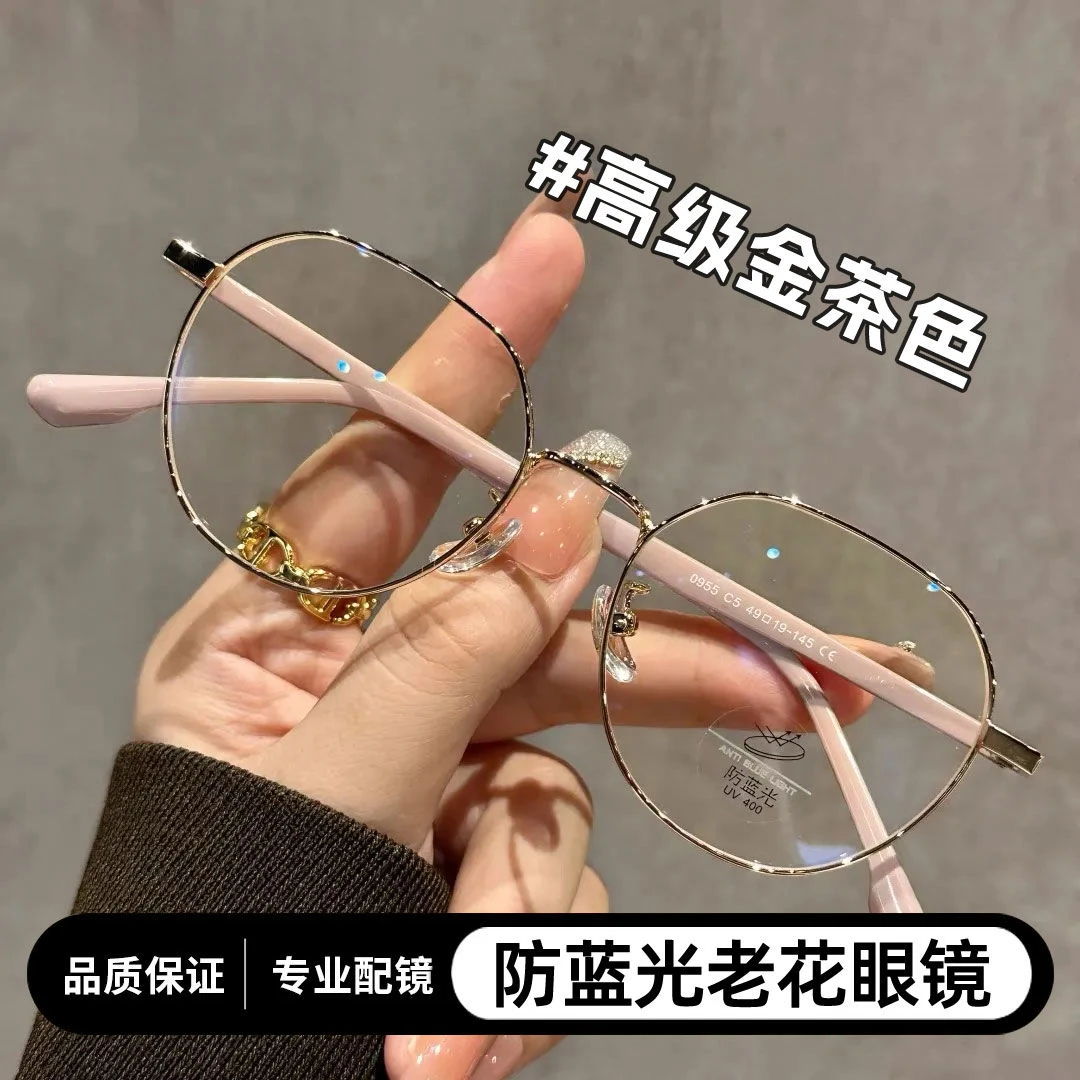 新款老花眼镜高端老光年轻时尚2024高清蓝光超轻中老年老花镜女