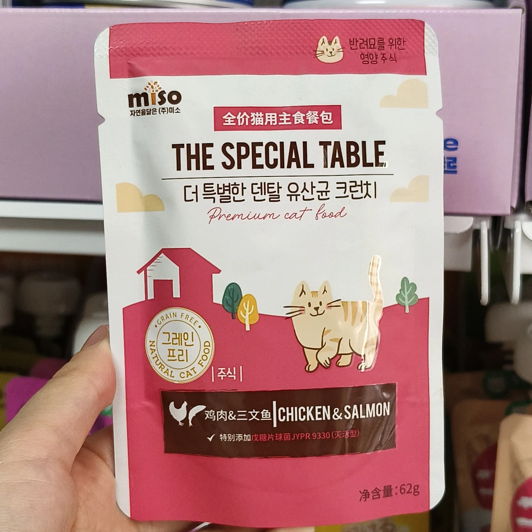 【6包】miso全价猫用主食餐包湿粮62g