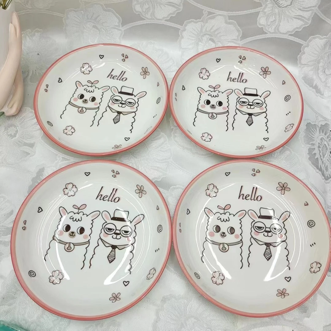 7寸【盘子】陶瓷喜洋洋盘子家用吃饭碗餐具情侣早餐盘菜盘小盘圆形