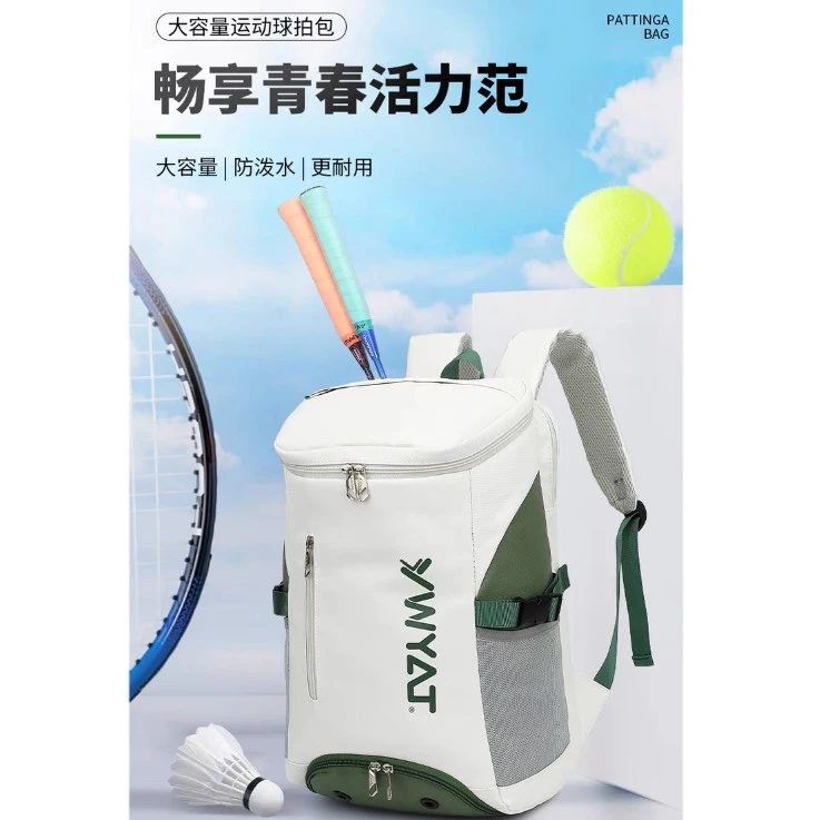 羽毛球双肩背包多功能专业运动背包大容量独立鞋拍仓2-5支球拍包