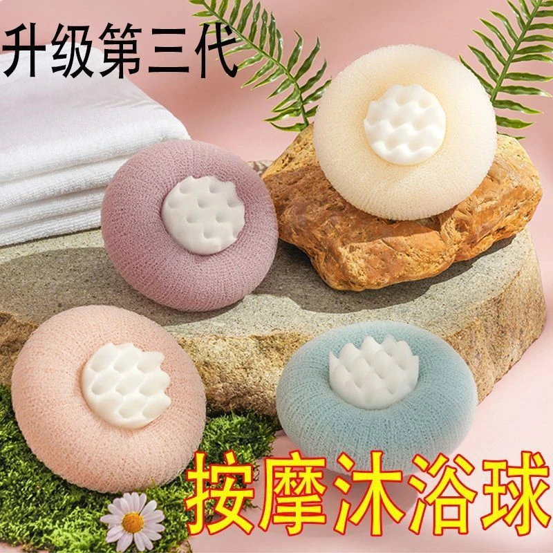魅惑日式吸盘沐浴球按摩去角质搓泥起泡不散花浴球洗澡搓澡神器