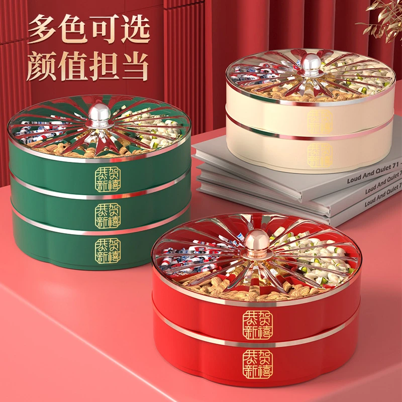 轻奢年货喜庆糖果盒家用客厅茶几零食摆盘分格多层瓜子干果蓝带盖